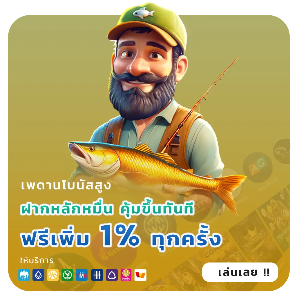hot spin ไม่กระตุก