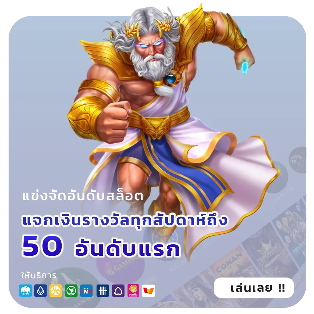 hotspin ทดลองเล่น