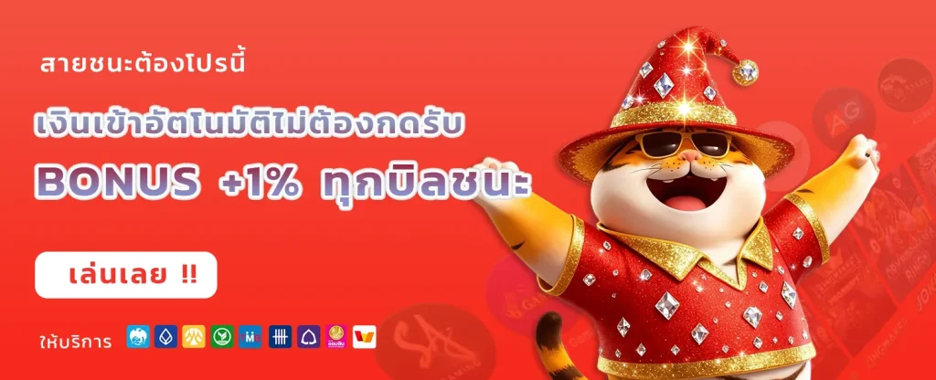 มาริโอ้789